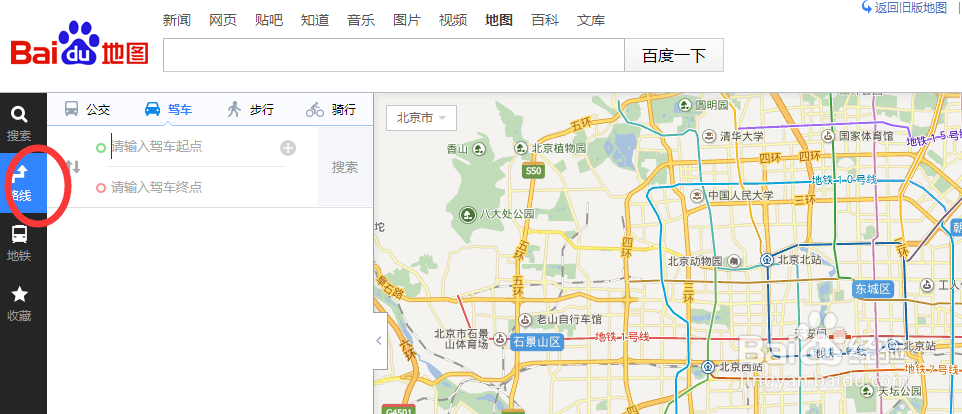 教你旅游前如何使用百度地图