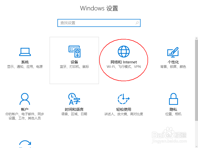 win7无线wifi显示红叉怎么办