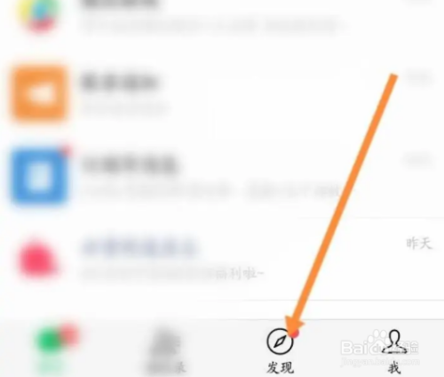 微信引用消息怎么操作
