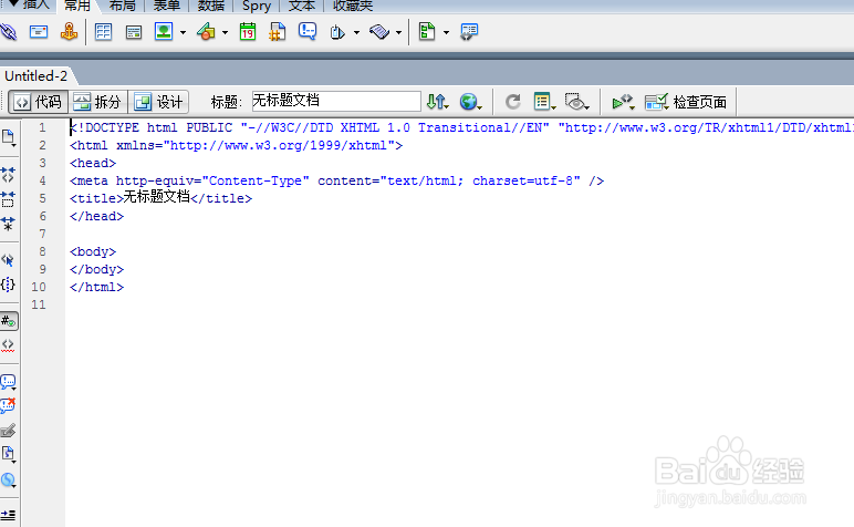 小蔡学Web：[9]web站点管理