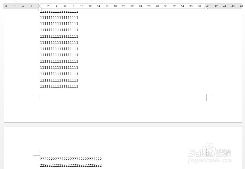 word2013中如何设置并插入页码
