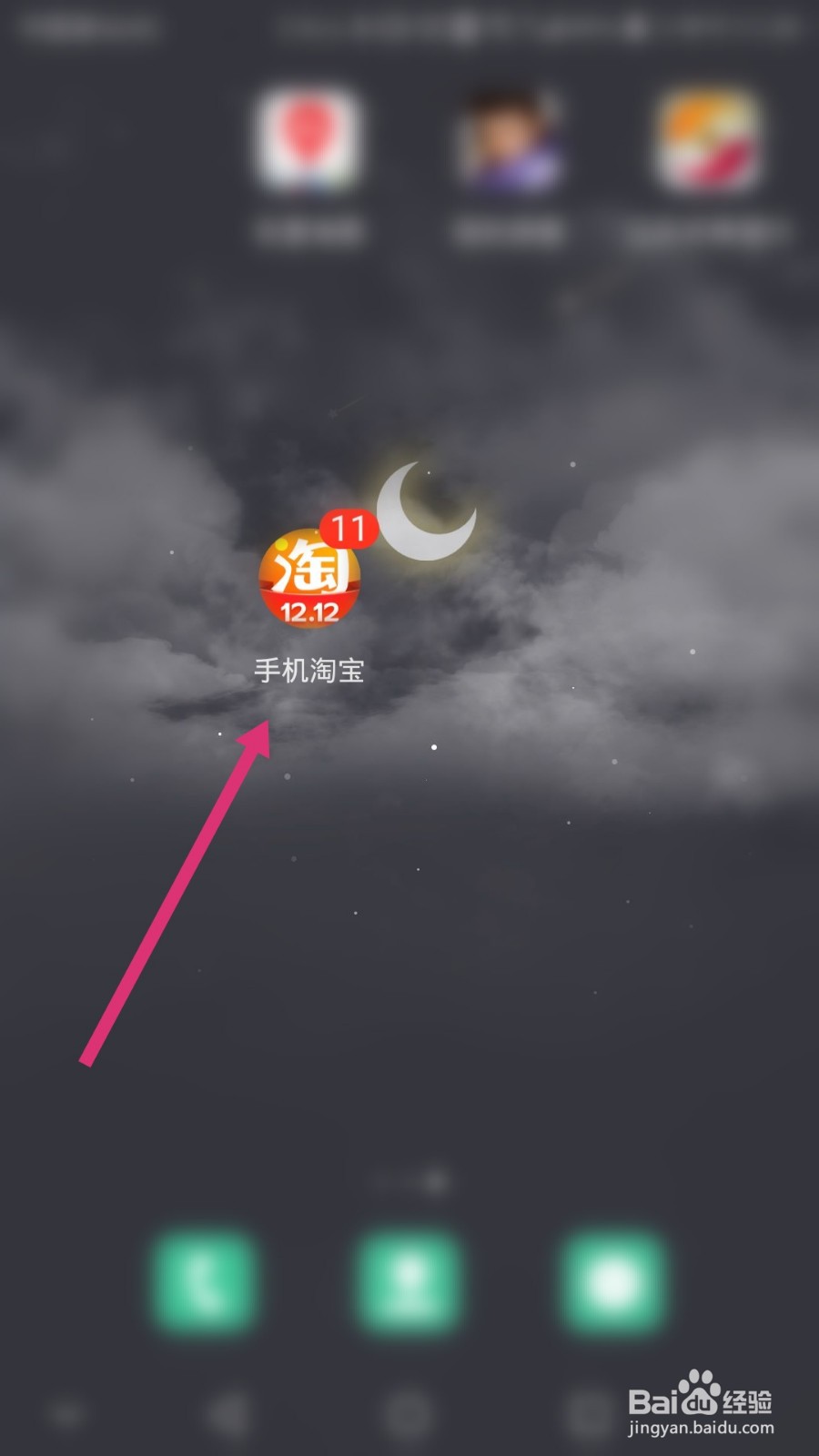 购买小辣椒x9手机时，如何咨询客服