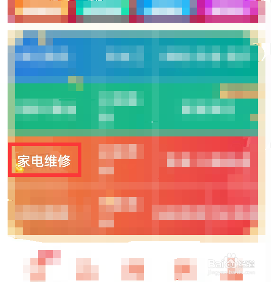 洗衣机水压低怎么解决