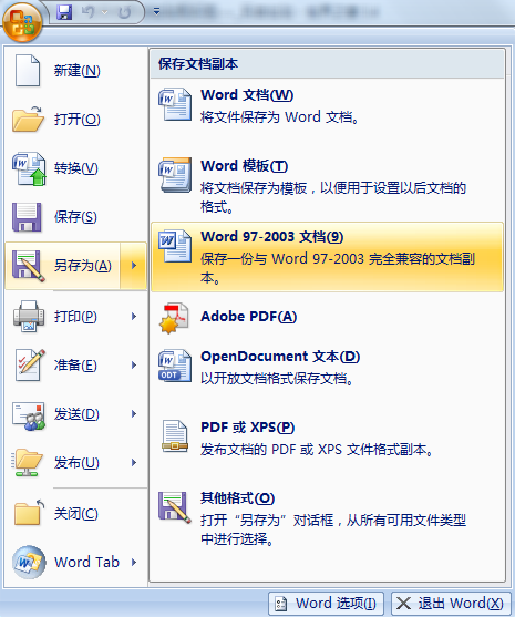 怎样给原创经验配好图