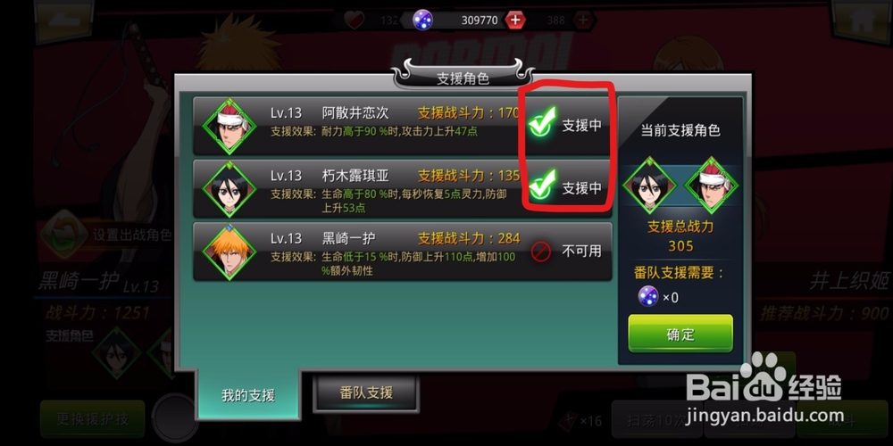 手机网游灵魂撕裂!