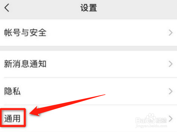 微信看过的文件在哪里可以找到