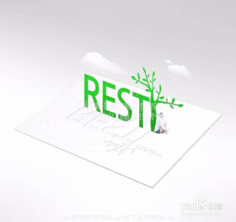 急性损伤后的正确处理