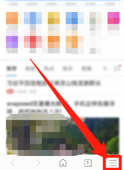 手机阅读模式怎么关闭