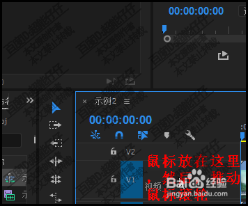 premiere pro怎么缩放轨道用快捷键批量缩放轨道