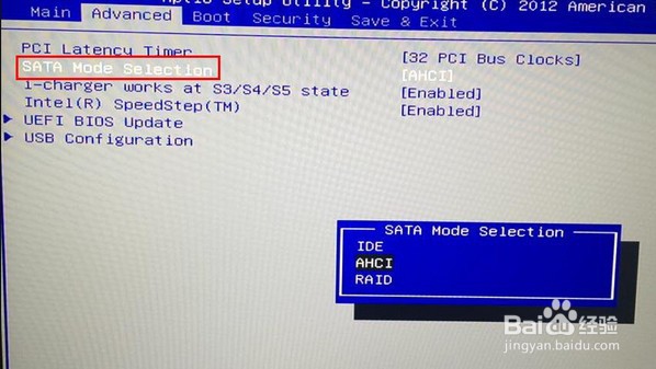 七彩虹主板BIOS设置硬盘模式图文教程