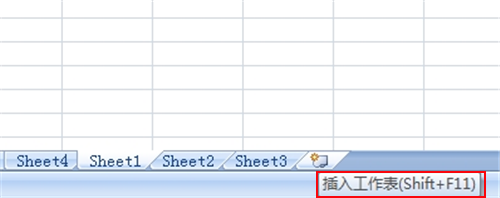 excel2007中怎样插入与删除工作表