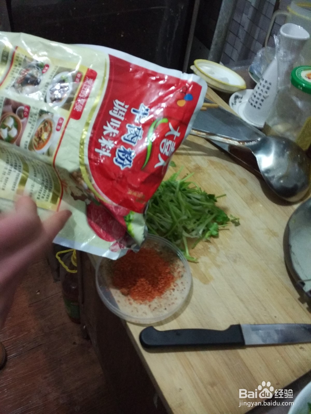 如何制作美味的经典大菜孜然羊肉