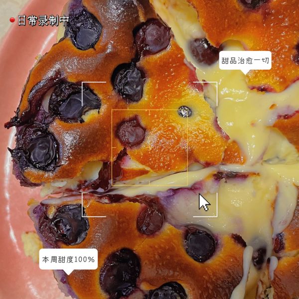 蓝莓巴克斯蛋糕