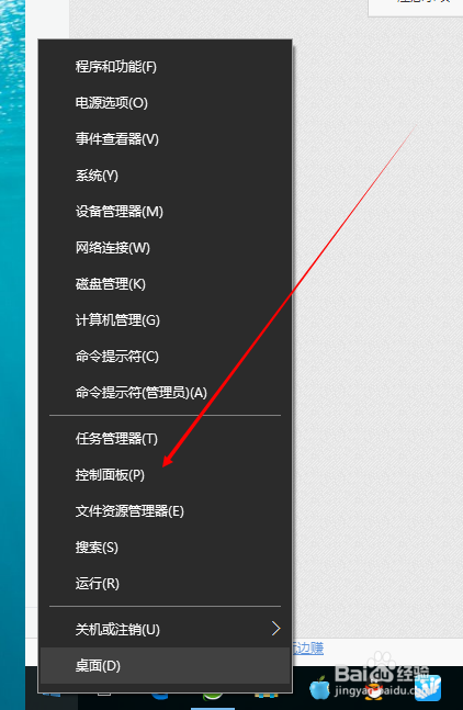 WIN10查看已联接的WIFI密码