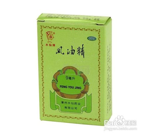 耳朵长冻疮怎么办