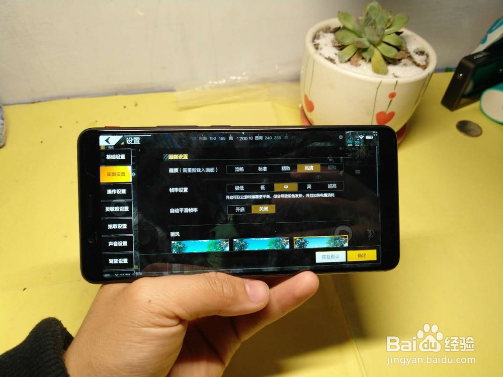 努比亚红魔手机开箱及详细评测