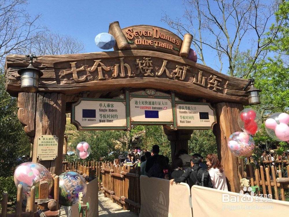 上海迪士尼旅游攻略