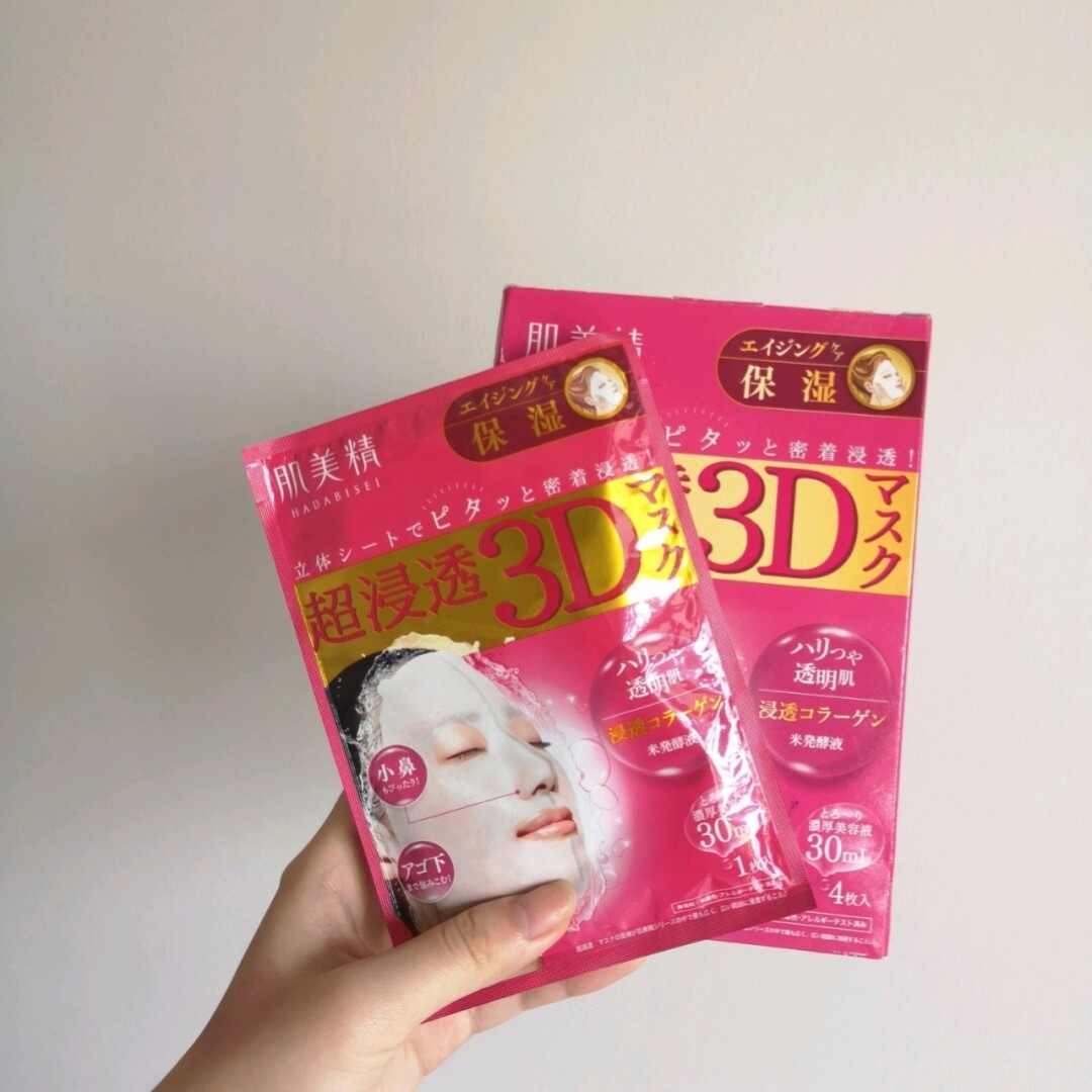 换季自用好物分享!重新唤回我的好皮肤