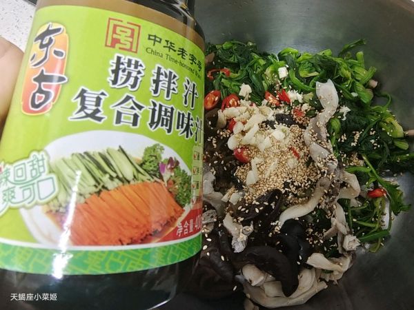 木耳平菇拌菠菜