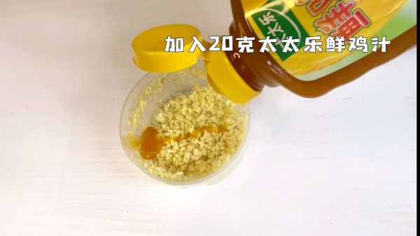 蒜蓉粉丝娃娃菜