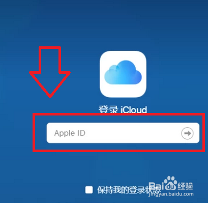 怎么设置苹果手机查询iCloud照片流的方法