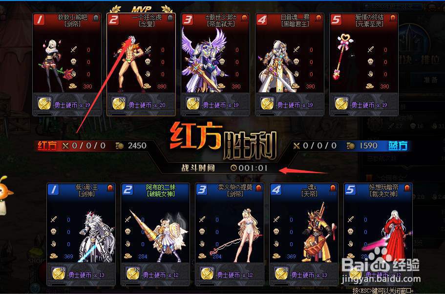 地下城勇士对决怎么玩