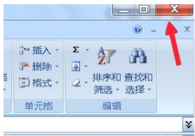 win7台式电脑如何打开多个excel窗口