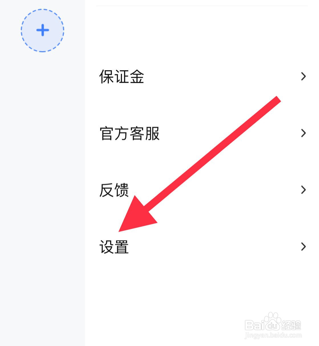 千牛如何开启语音自动转文字
