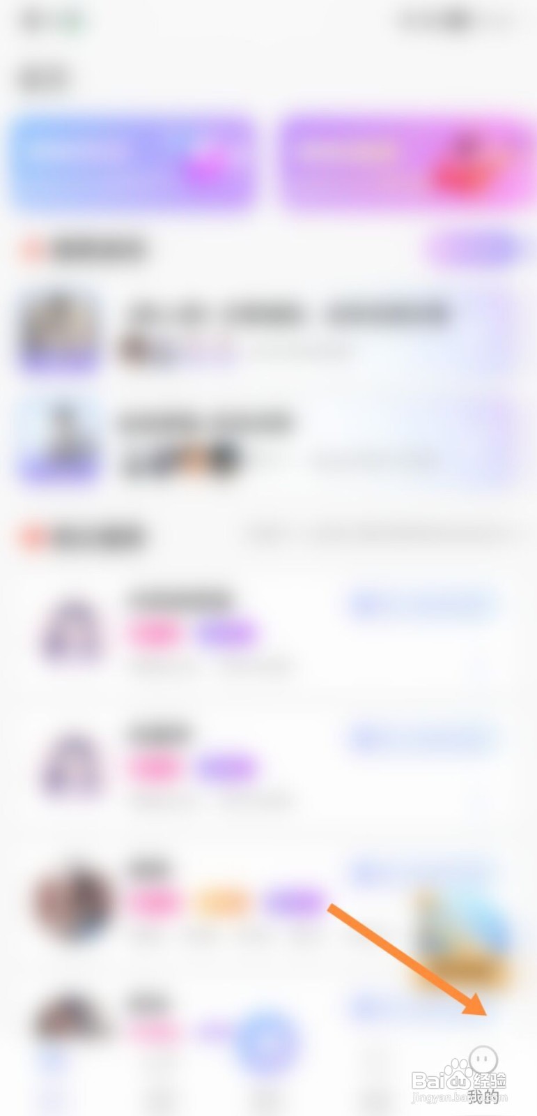 虚拟恋人如何加入家族