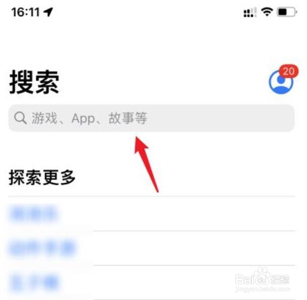 iphone13文件管理在哪？