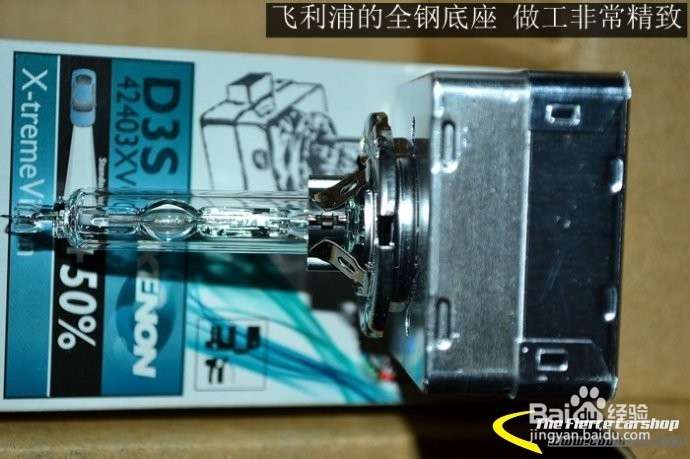 【产品评测】飞利浦顶级D3S 42403XV X1 4800K