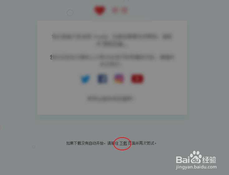 Vivaldi Web Browser 如何安装使用