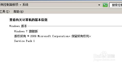 <b>如何用win7画图程序绘制矩形</b>