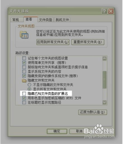 iphone怎么改铃声