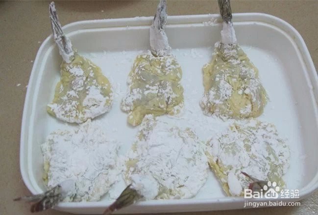 DIY美食---炸鲜虾