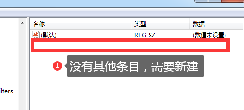 win7开机登录界面的壁纸怎样更换修改