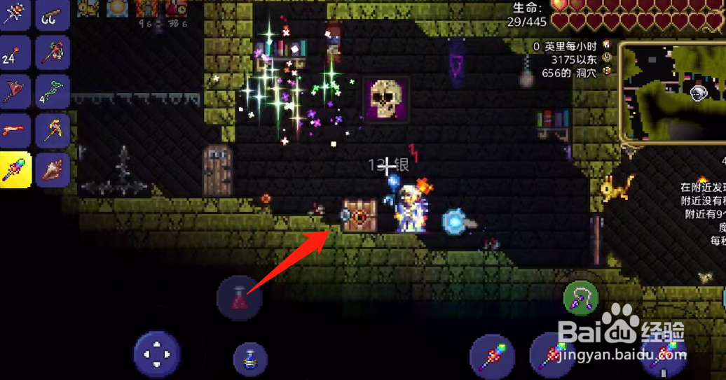 泰拉瑞亚手游白虎召唤方法