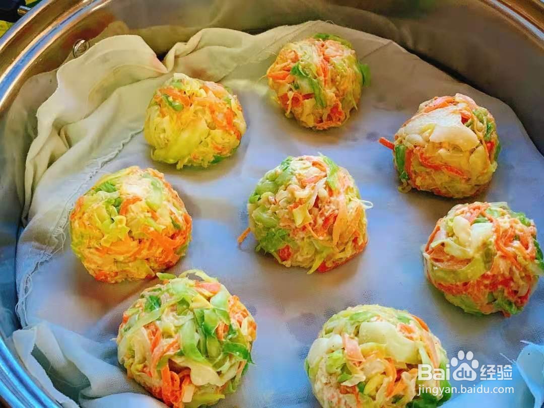 营养好吃的蒸包菜团
