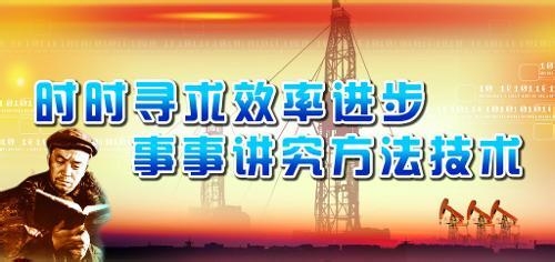 如何提高学习效率