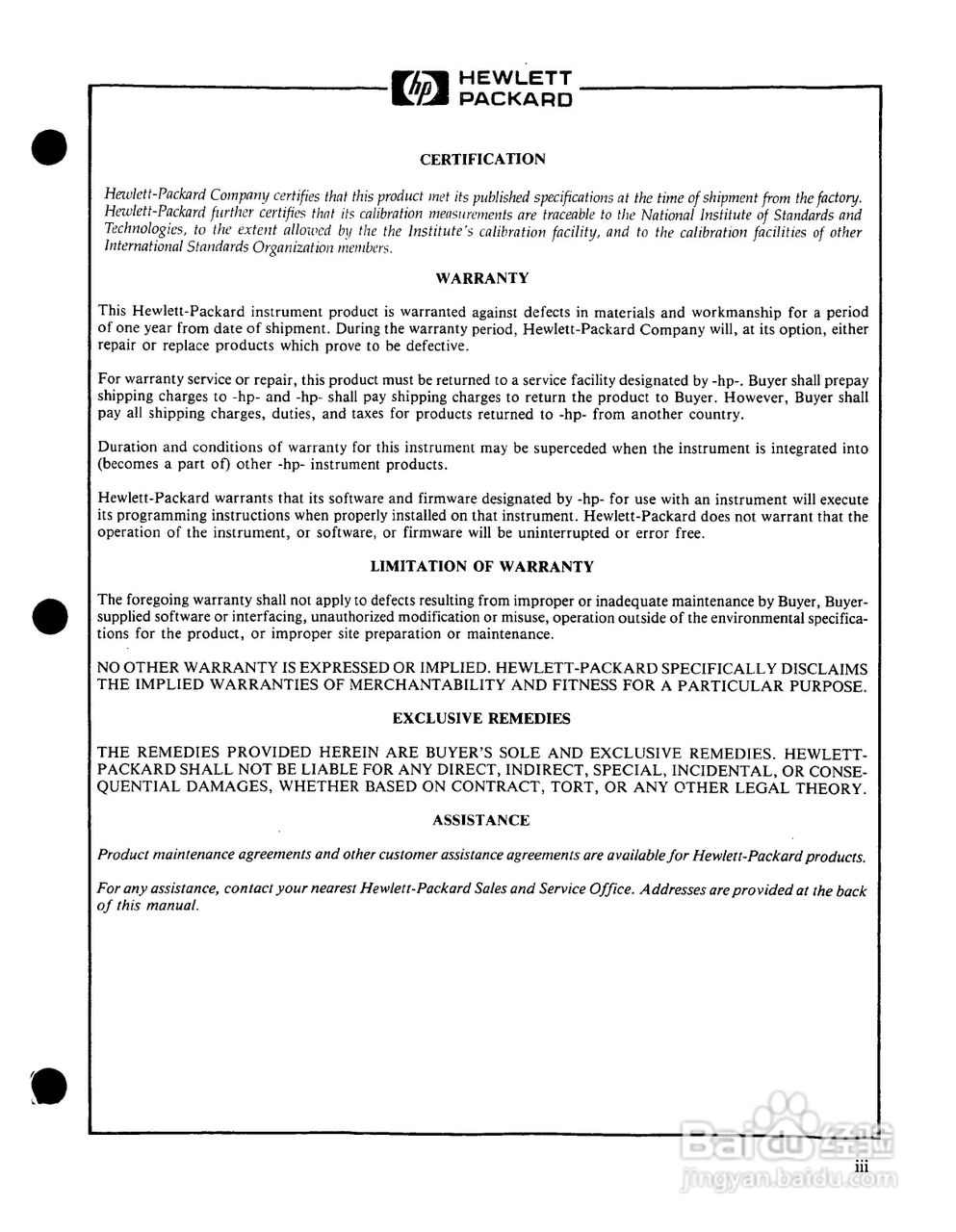 HP 3457A 万用表用户使用手册:[1]