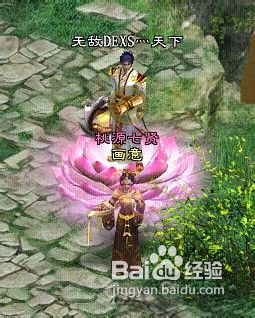 征途2驱逐火狐狸任务