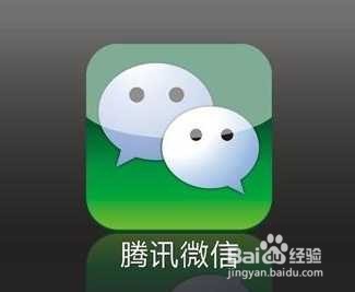 如何恢复删除的微信聊天记录