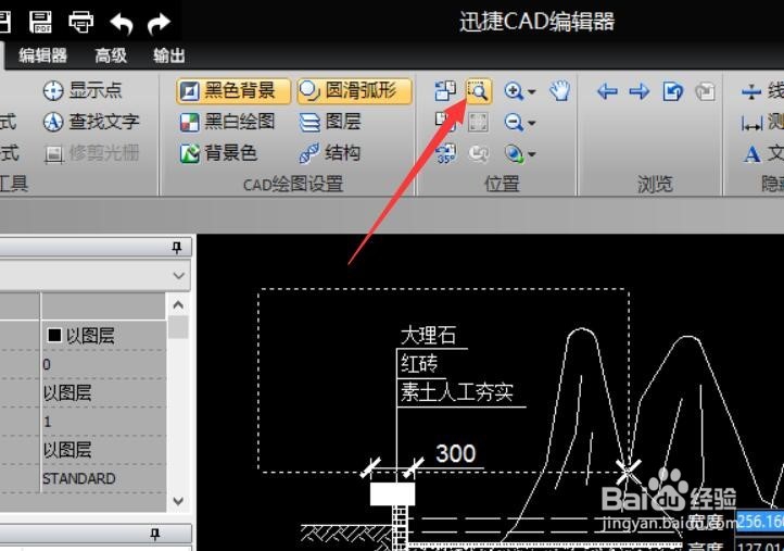 dwg图形图框上的文字怎么改
