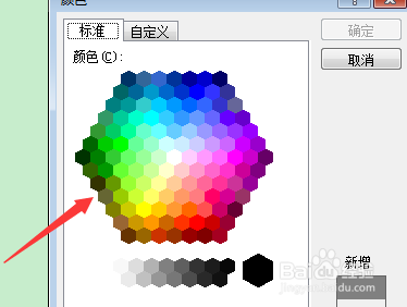 如何去除word页面的颜色