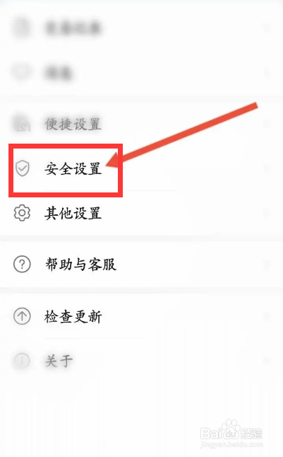 华为钱包软件中怎么授权银联手机闪付？