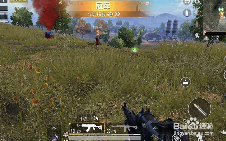 训练场怎么加好友