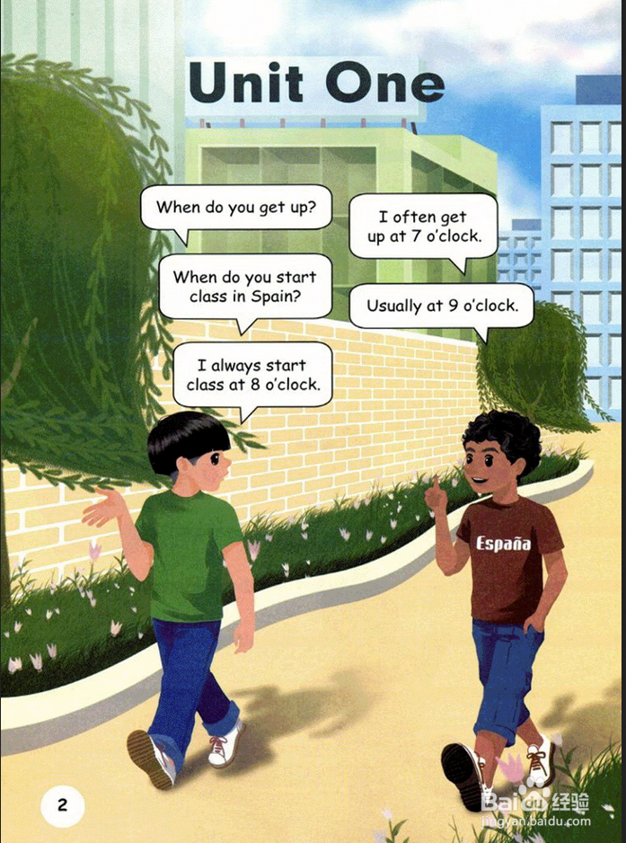 如何使用qq AR扫一扫学习PEP英语