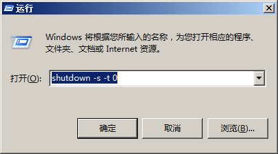 Windows7常用快捷键