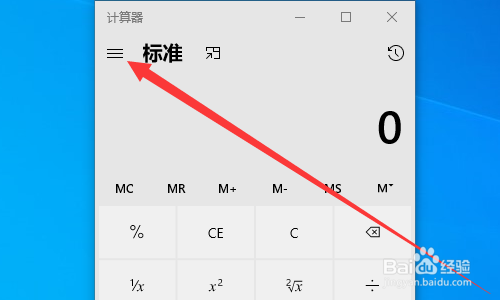怎么求一公顷等于多少平方米