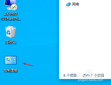 如何启用Active筛选呢?